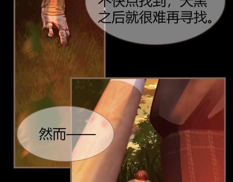 第6话 别离之殇（下）33