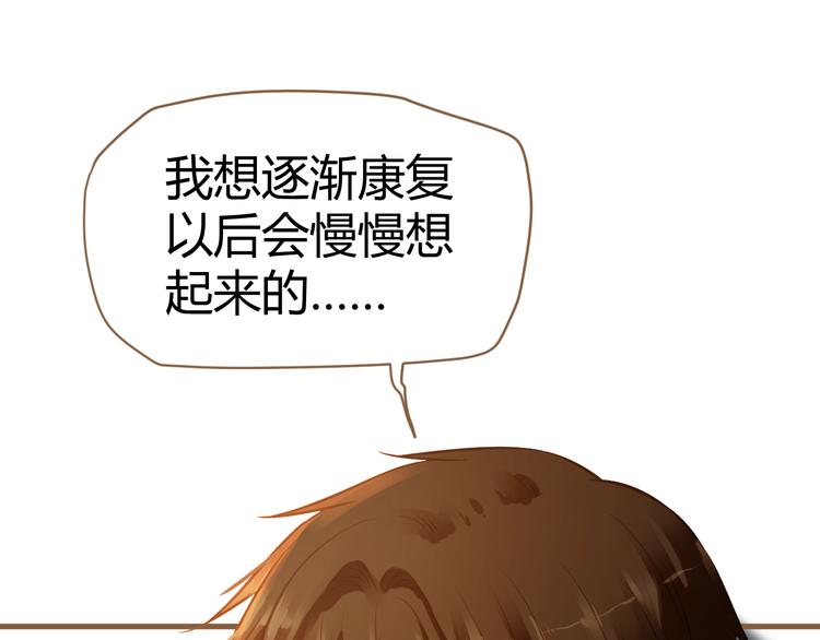 第11话 传言107