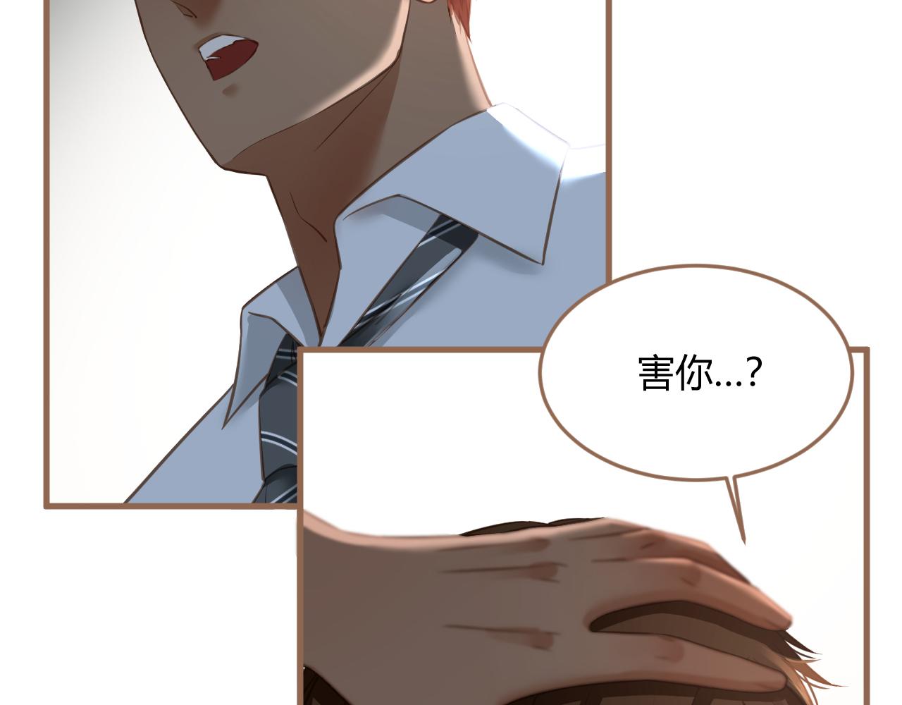 第21话 冲突（上）135