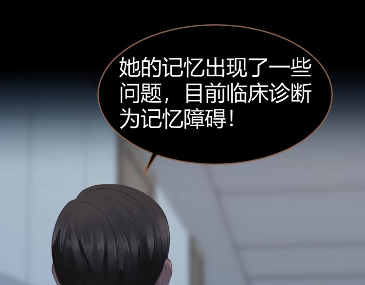 第19话 遗忘（下）97