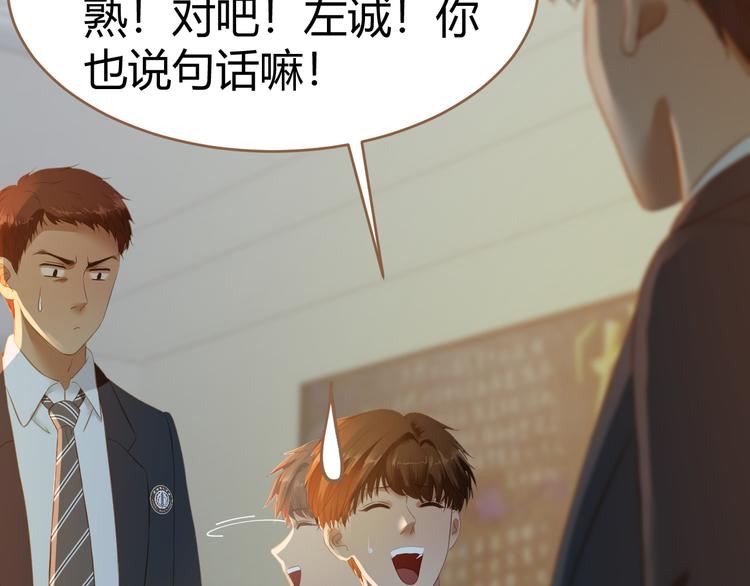 第11话 传言68