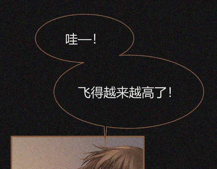 第3话 重逢13