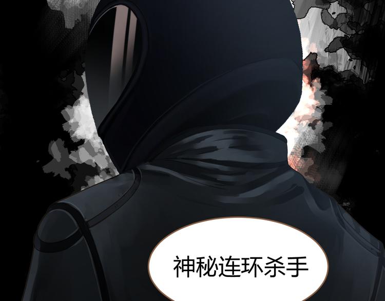 第4话 追忆27