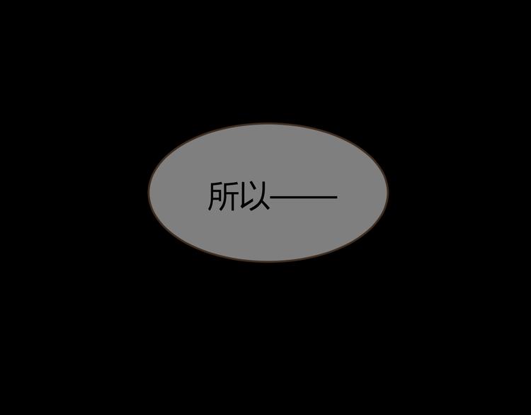第5话 别离之殇（上）127