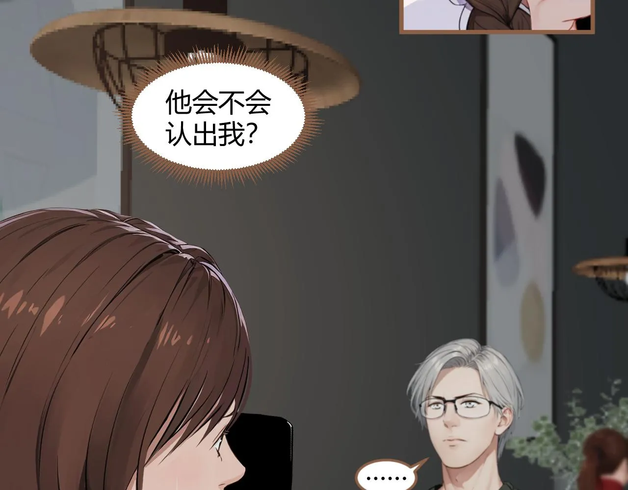 第38话 偶遇（上）161