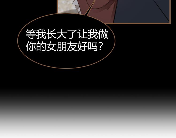 第3话 重逢54