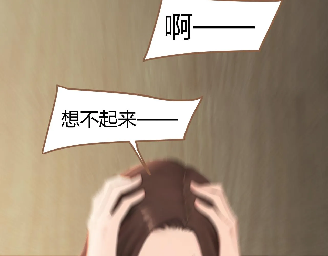 第38话 偶遇（上）70
