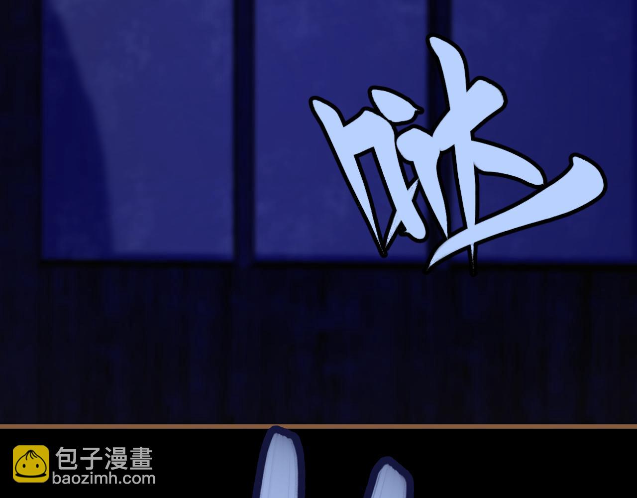 第27话 诡楼（4）93