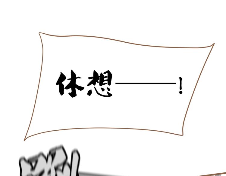 第17话 争锋（4）48