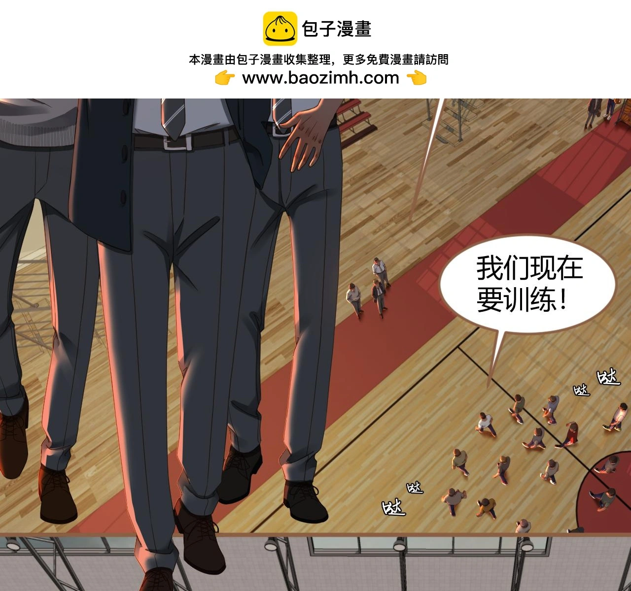 第34话 端倪（4）1