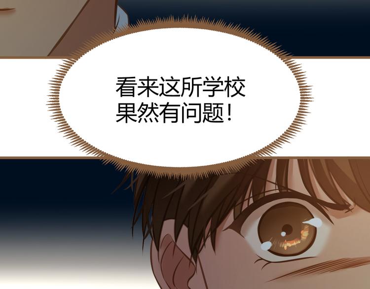 第11话 传言140