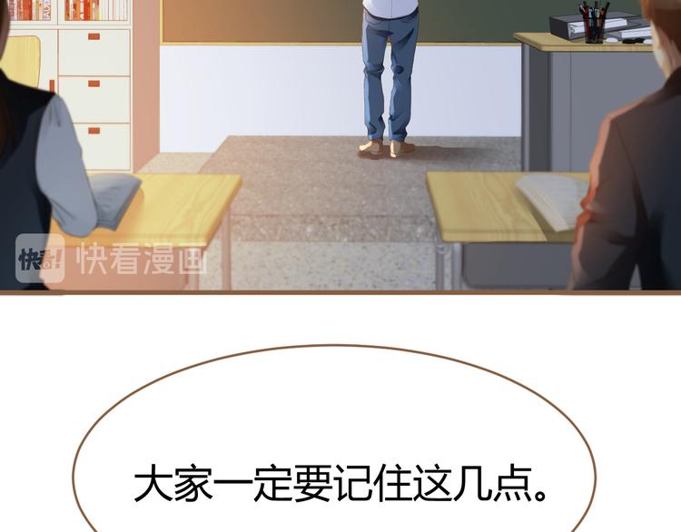 第8话 全新的开始（下）24