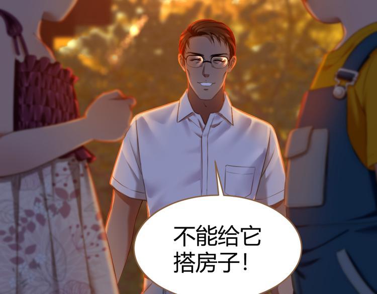 番外 小树苗42