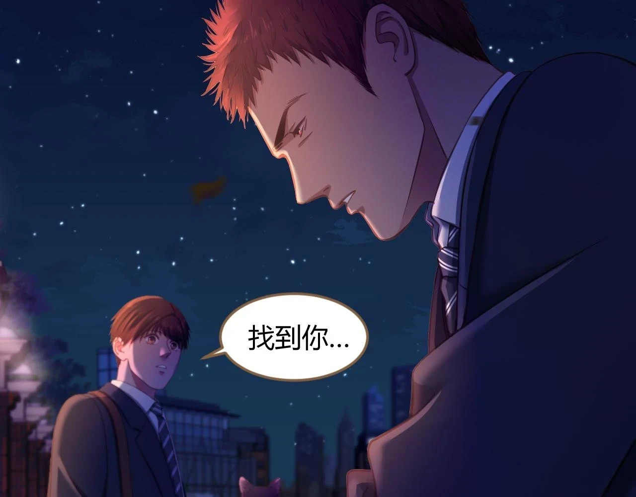 第29话 凝结的回忆（中）5