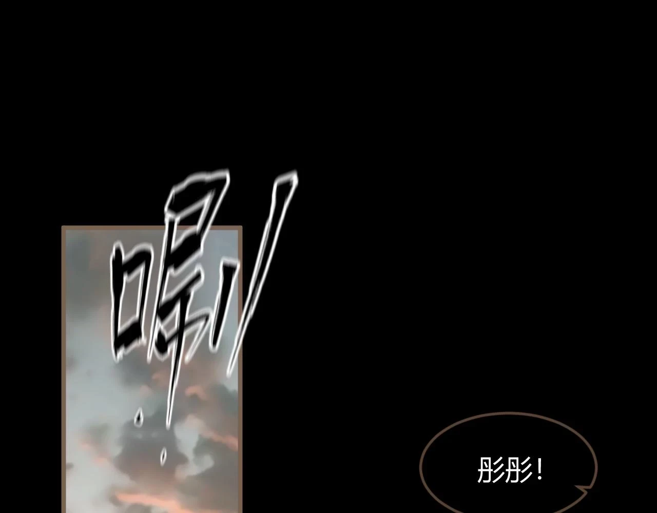 第29话 凝结的回忆（中）157
