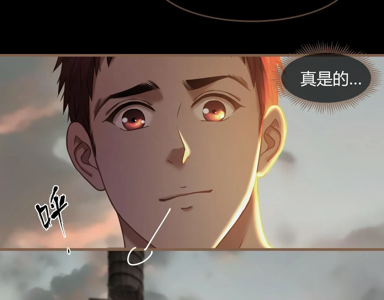 第29话 凝结的回忆（中）153