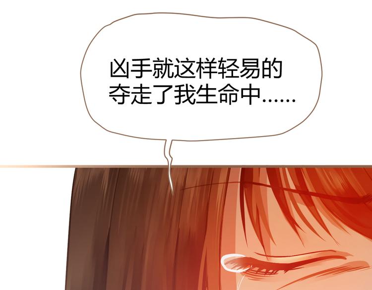 第6话 别离之殇（下）143