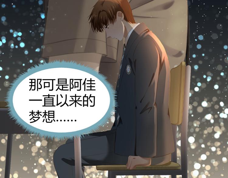 第11话 传言89