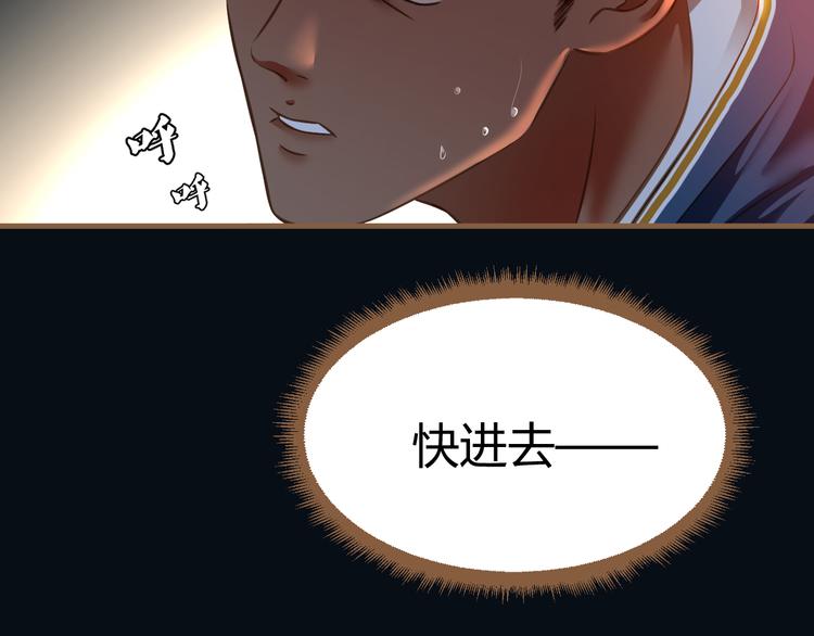 第15话 争锋（2）24