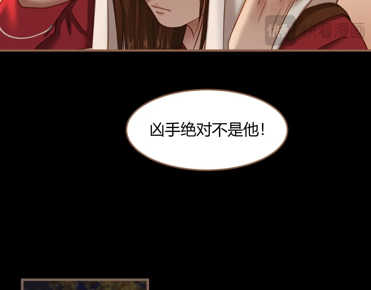 第37话 端倪（7）36