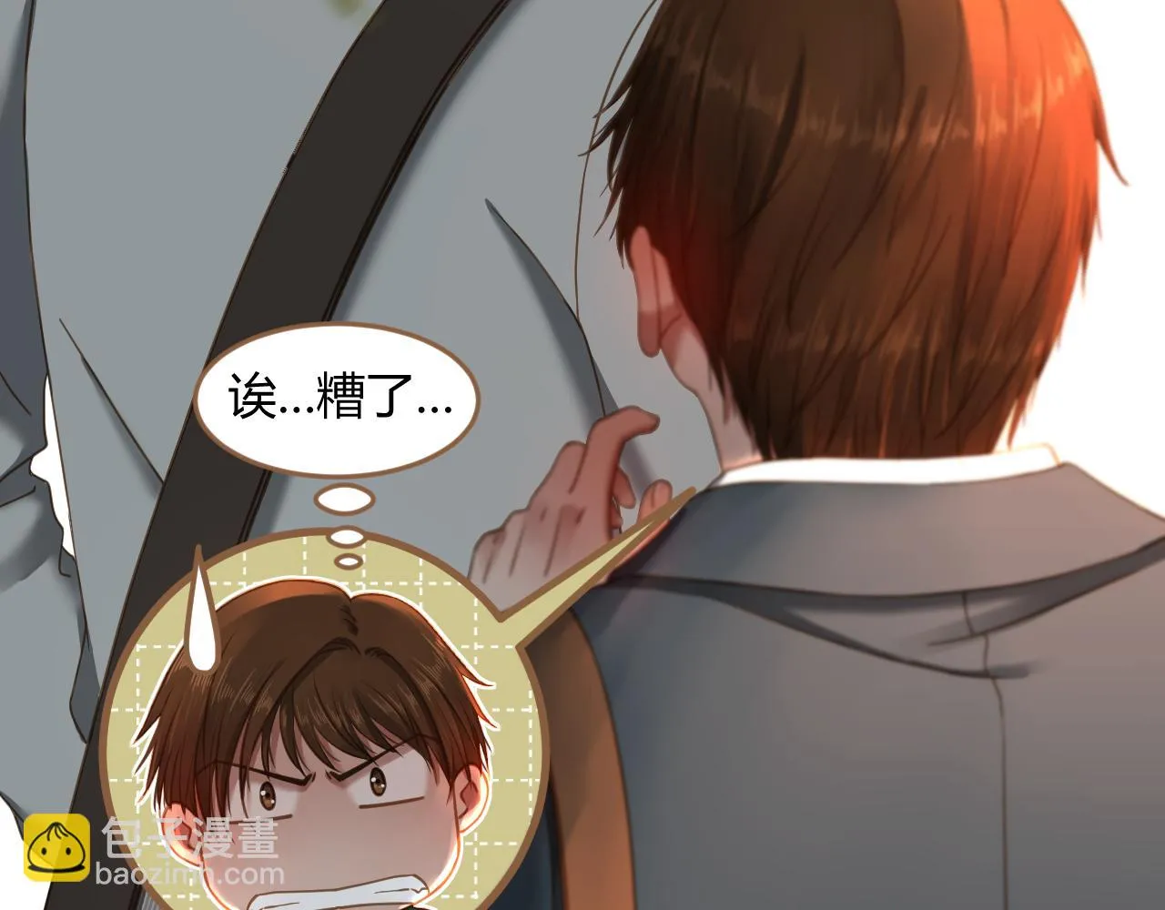第31话 端倪（1）77