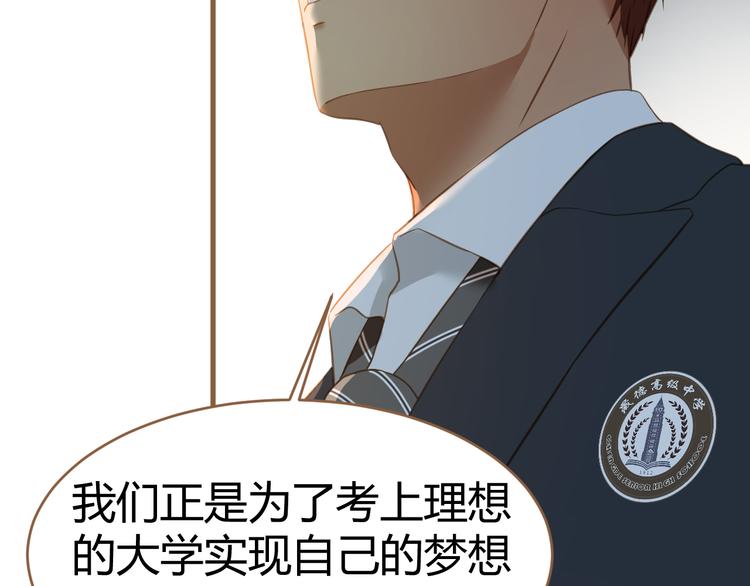 第11话 传言81