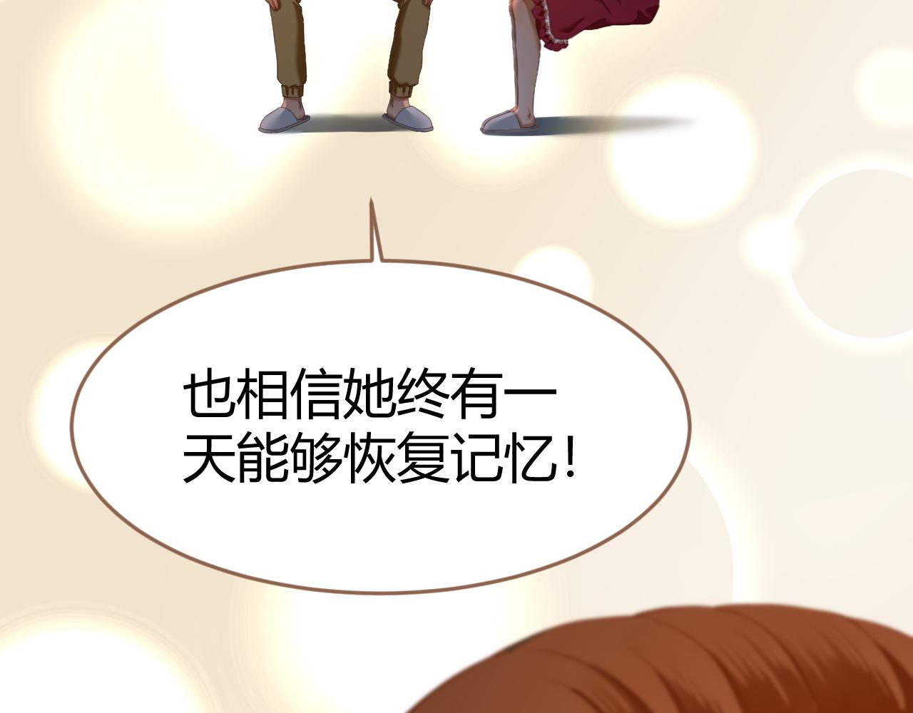 第20话 心声214