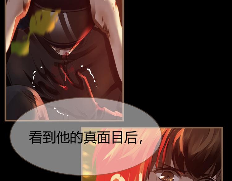 第5话 别离之殇（上）130