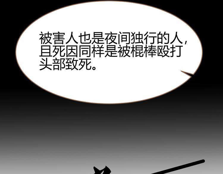 第4话 追忆65