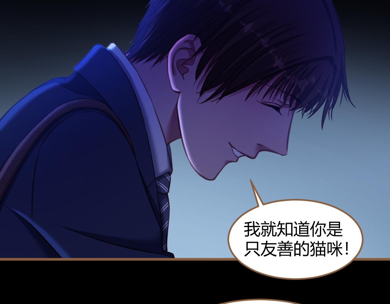 第27话 诡楼（4）34