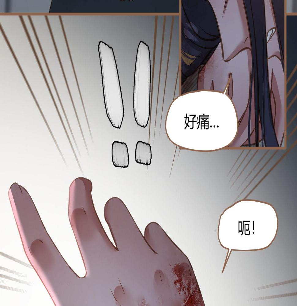 第23话 冲突（下）50