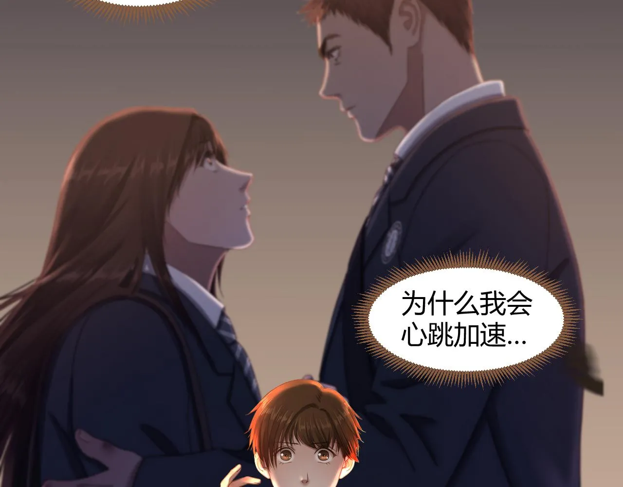 第31话 端倪（1）65