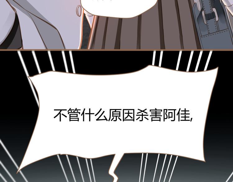 第6话 别离之殇（下）84