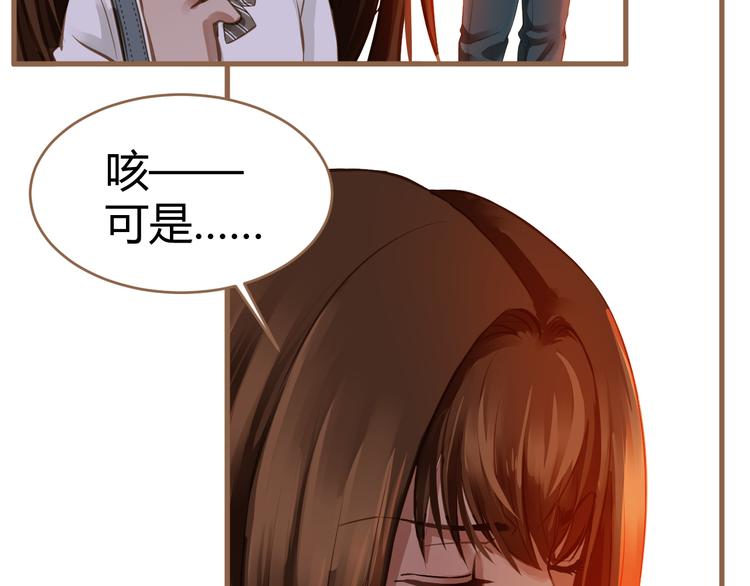 第5话 别离之殇（上）26