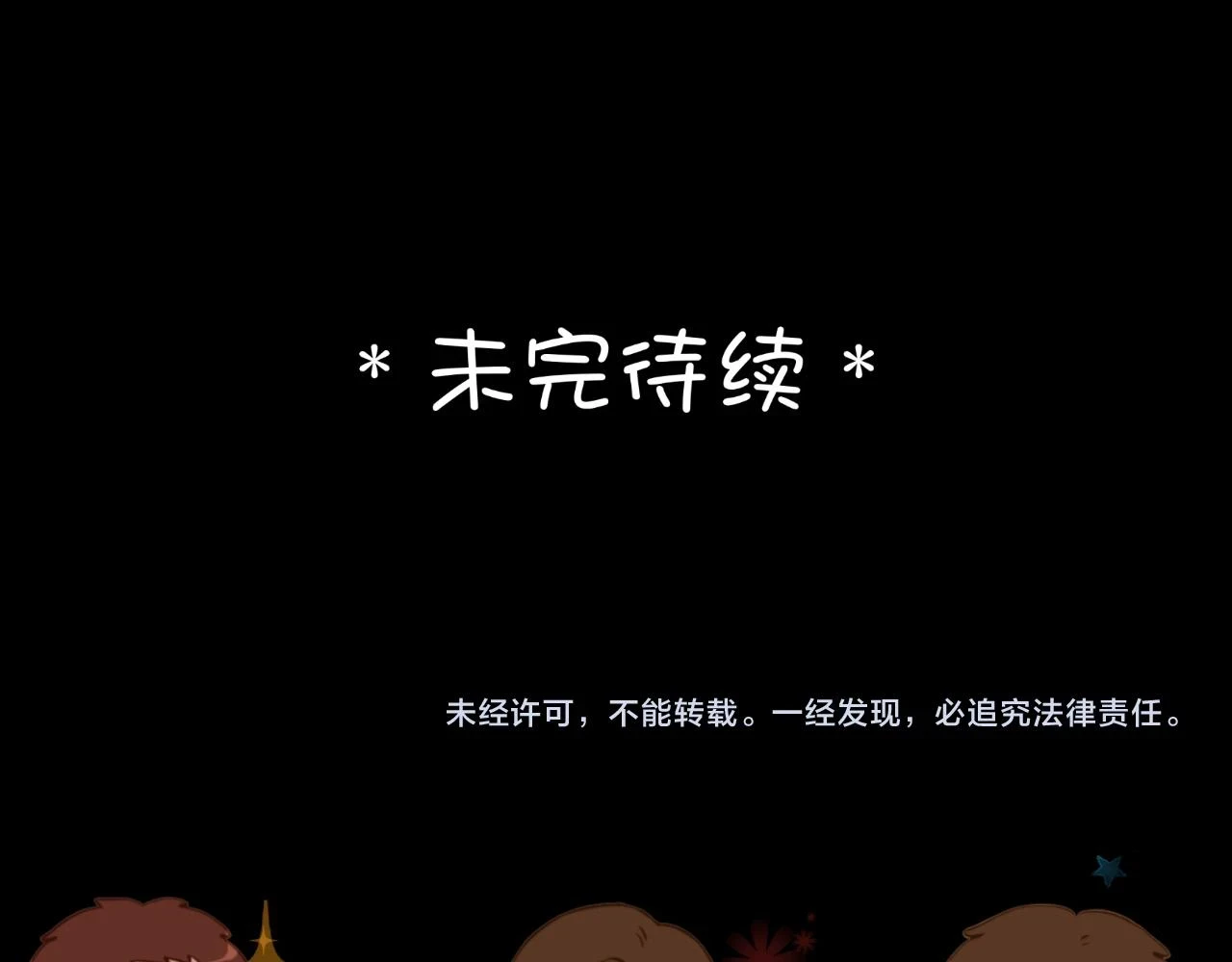 第29话 凝结的回忆（中）206