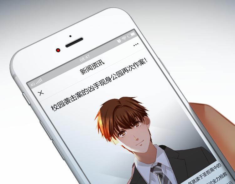 第13话 悲鸣之咒（下）75