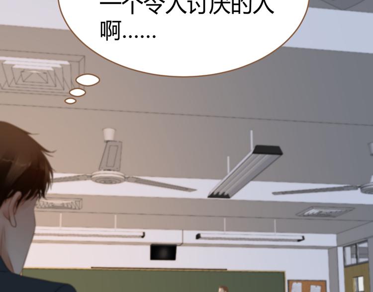 第11话 传言23