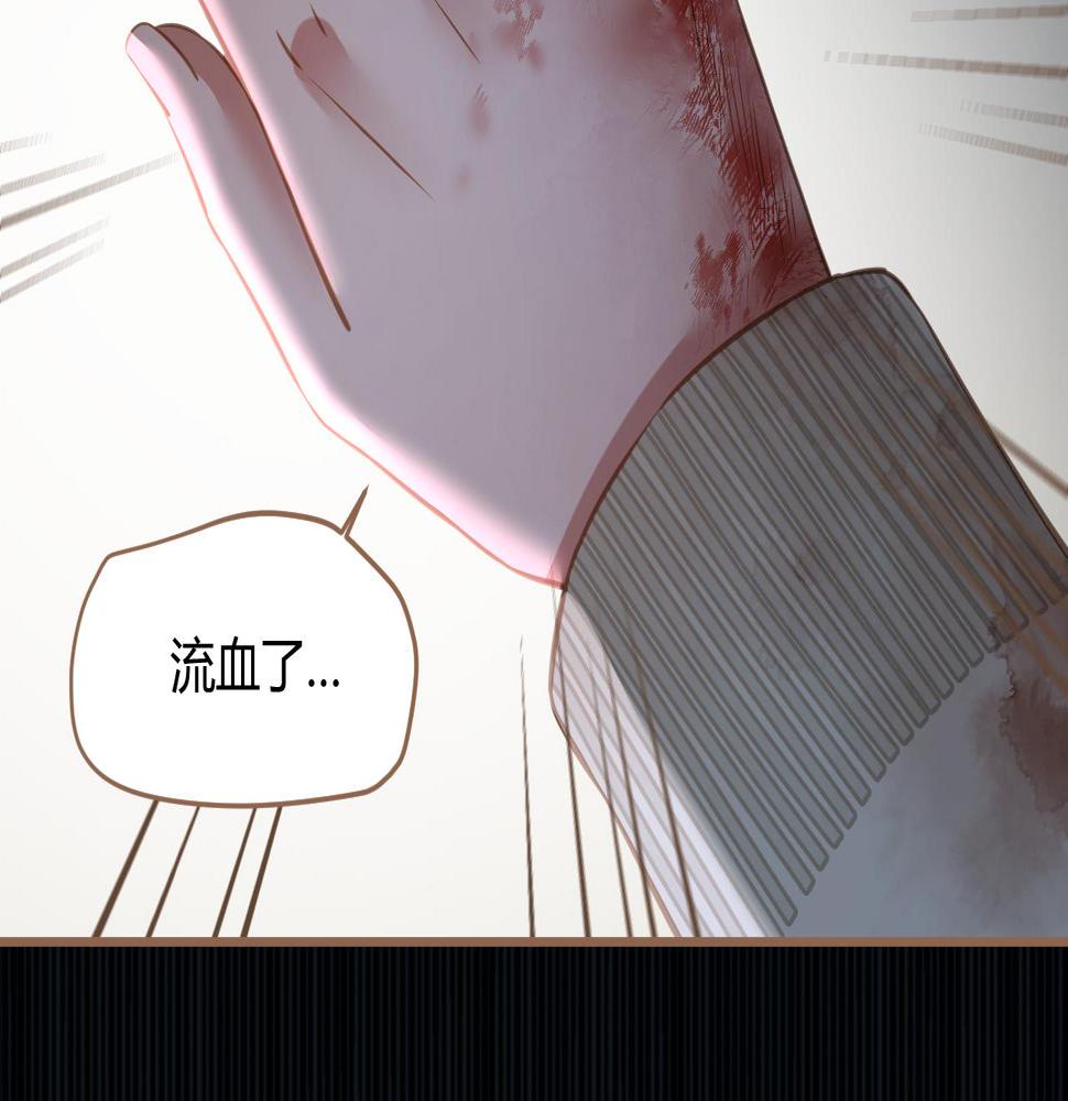 第23话 冲突（下）51
