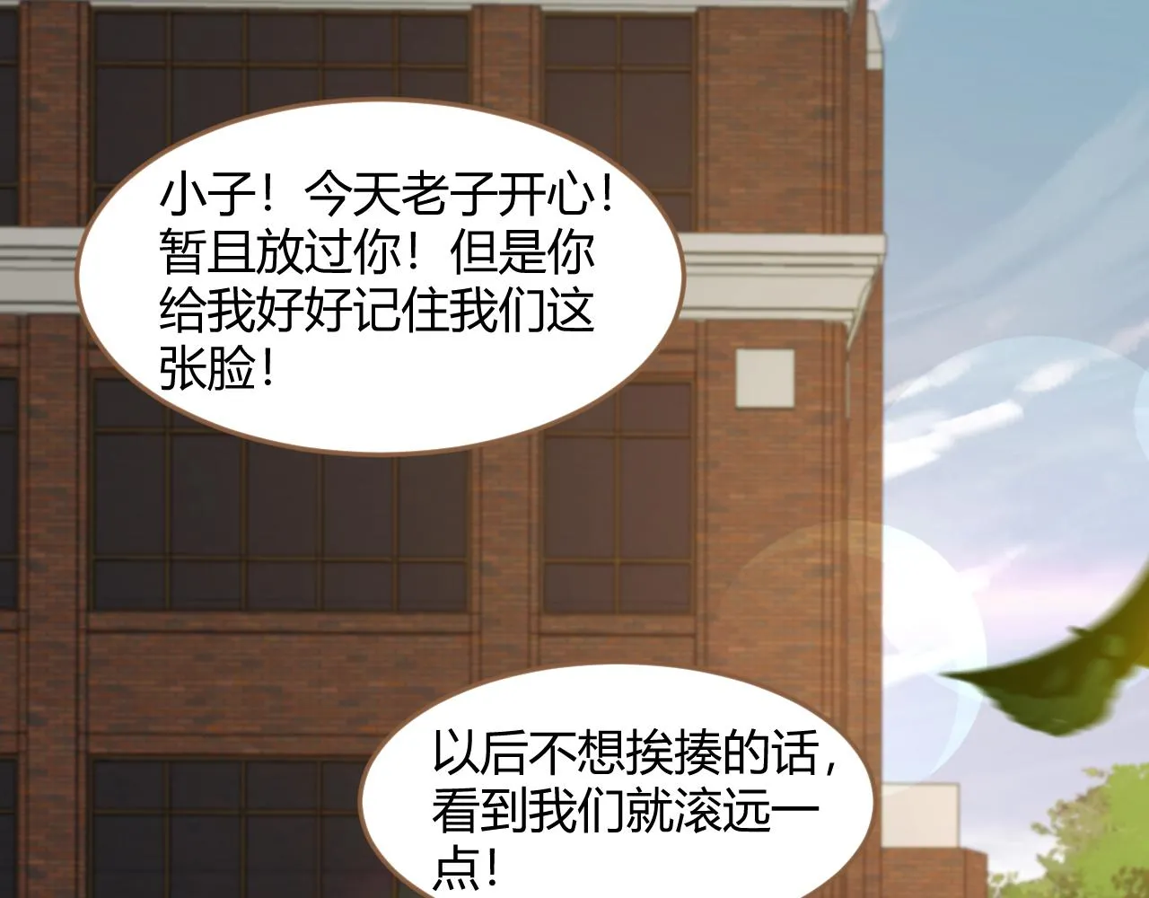 第32话 端倪（2）26