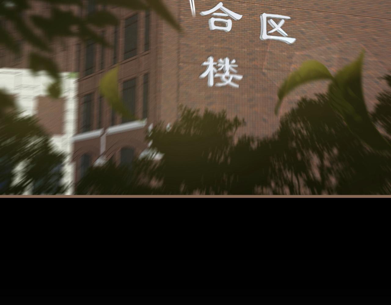 第24话 诡楼（1）134