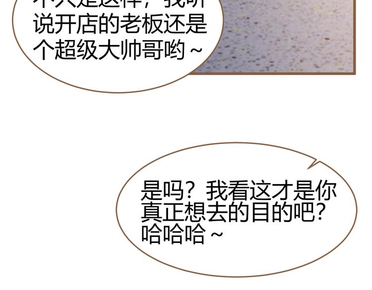 第10话 恶女（下）33