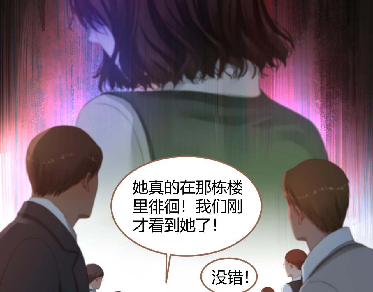 第23话 冲突（下）153