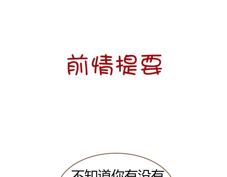 第12话 悲鸣之咒（上）0