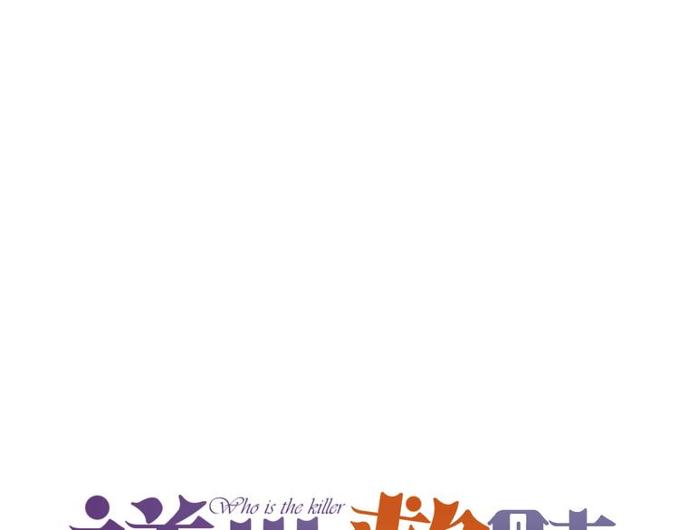 第4话 追忆15