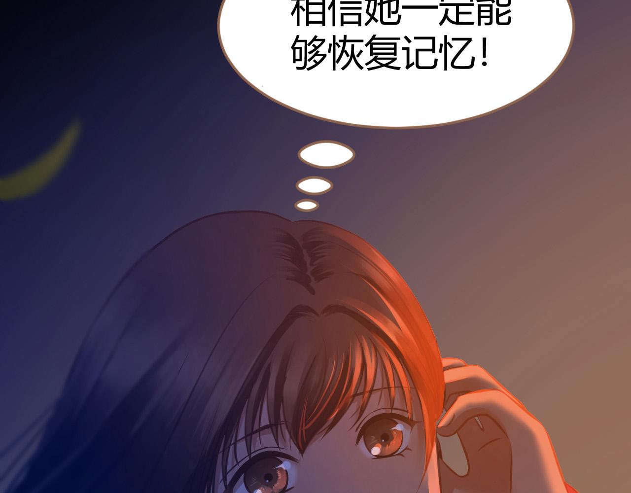 第20话 心声259