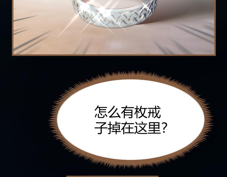 第13话 悲鸣之咒（下）133