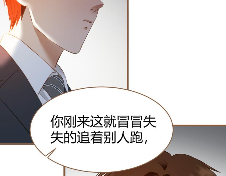 第9话 恶女（上）25