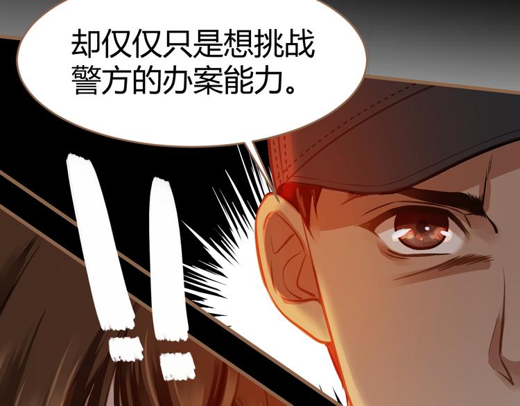 第5话 别离之殇（上）46