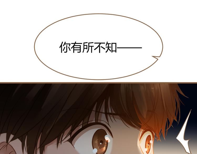 第11话 传言135