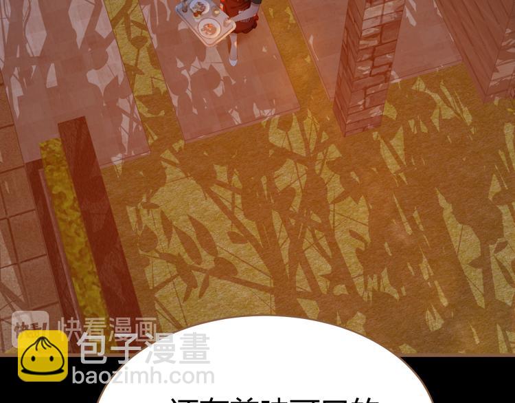 番外 小树苗76
